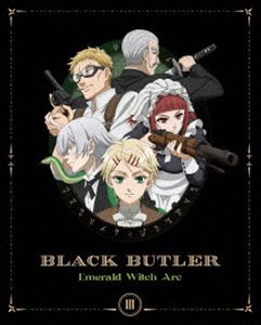 黒執事 -緑の魔女編- 3【完全生産限定版】 [Blu-ray]