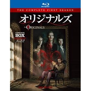 オリジナルズ〈ファースト・シーズン〉 コンプリート・ボックス [Blu-ray]