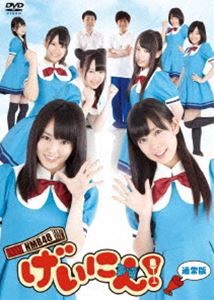 NMB48 げいにん! DVD-BOX 通常版 [DVD]｜ポプカル 店