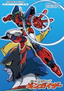 放送開始40周年記念企画 想い出のアニメライブラリー 第73集 超合体魔術ロボ ギンガイザーDVD-BOX デジタルリマスター版 [DVD] 15,069円