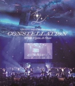 一柳隊 with 一柳結梨／アサルトリリィ Project 5th Anniversary LIVE CONSTELLAT10N ～Wish Upon A Star～ [Blu-ray]
