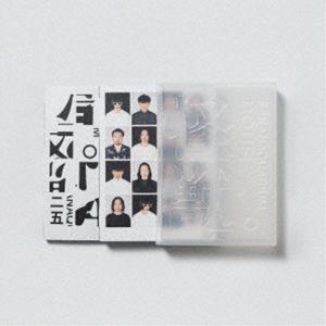 サカナクション／SAKANAQUARIUM 2025”怪獣”（完全生産限定盤） [Blu-ray] 7,654円