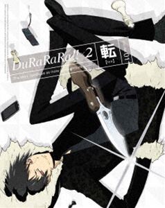 デュラララ!!×2 転 1（完全生産限定版） [DVD]