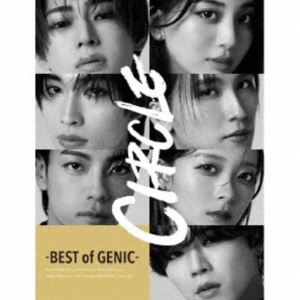 GENIC / CIRCLE -BEST of GENIC-（初回生産限定盤／2CD＋2DVD（スマプラ対応）） [CD]｜ポプカル 店
