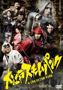 大江戸スチームパンク DVD-BOX [DVD]｜ポプカル 店