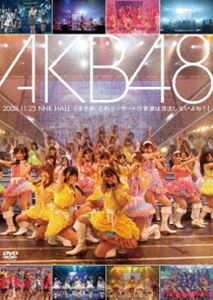 楽天市場】AKB48単独コンサート～15年目の挑戦者～ チーム8ジャケット