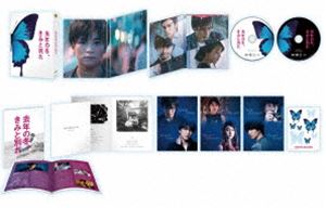 去年の冬、きみと別れ DVD プレミアム・エディション（初回限定生産） [DVD]