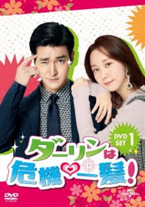 最安 楽天市場 ダーリンは危機一髪 Dvd Set1 Dvd ぐるぐる王国ds 楽天市場店 最新情報 Lexusoman Com