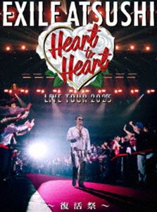 EXILE ATSUSHI LIVE TOUR 2025”Heart to Heart”～復活祭～（豪華盤） [DVD]