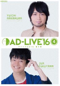 AD-LIVE 2016 第4巻（中村悠一×福山潤） [DVD]