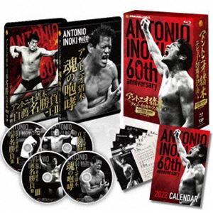 アントニオ猪木デビュー60周年記念Blu-ray BOX [Blu-ray]｜ポプカル 店