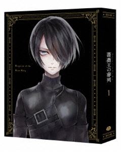 薔薇王の葬列 1（特装限定版） [Blu-ray]｜ポプカル 店
