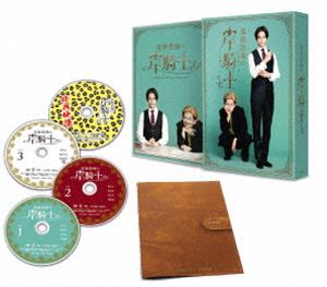 家庭教師の岸騎士です。 DVD-BOX [DVD]