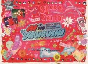 斉藤朱夏 -朱演2023 LIVE HOUSE TOUR 愛のやじるし- at KT Zepp Yokohama（完全生産限定盤） [Blu-ray]