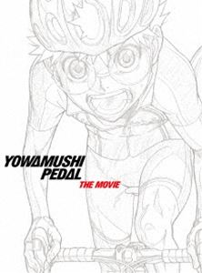 劇場版弱虫ペダル [Blu-ray]