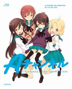 Aチャンネル Blu-ray Disc BOX（完全生産限定版） [Blu-ray]｜ポプカル 店