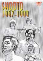 修斗 The Best of Best [DVD] 7,112円