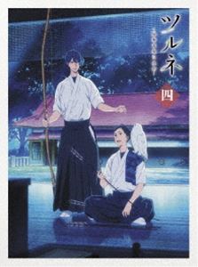 ツルネ -風舞高校弓道部- 第四巻 [DVD]画像