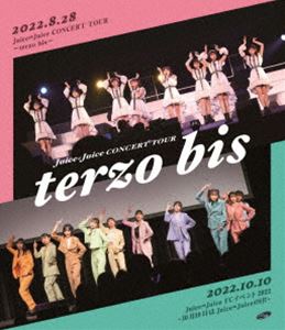 Juice＝Juice CONCERT TOUR ～terzo bis～ [Blu-ray]