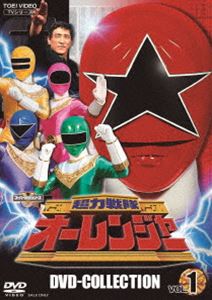 超力戦隊オーレンジャー DVD COLLECTION VOL.1 [DVD] 9,174円