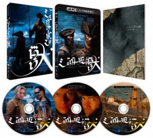 ジェヴォーダンの獣 4Kレストア ディレクターズ・カット UHD＋BDデラックス版 [Ultra HD Blu-ray] 7,806円