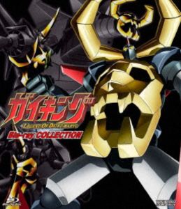 ガイキング LEGEND OF DAIKU‐MARYU Blu-ray COLLECTION [Blu-ray]｜ポプカル 店