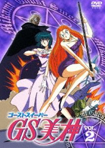 GS美神 VOL.2 [DVD]画像