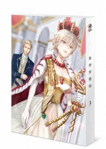 異世界薬局 第3巻 [DVD]｜ポプカル 店