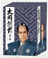 大岡越前 第三部 DVD-BOX [DVD]｜ポプカル 店 19,704円