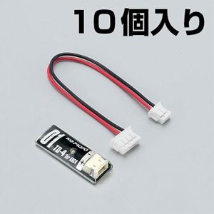 TD-4 10個セットA (01-10)(本体のみ、ミニッツ用ケーブル同梱) 93114 RCパーツ