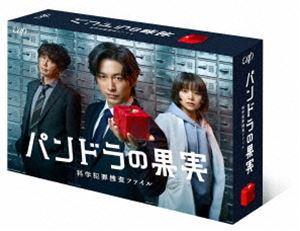 パンドラの果実～科学犯罪捜査ファイル～ Blu-ray BOX [Blu-ray]｜ポプカル 店