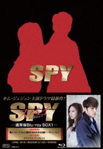 スパイ～愛を守るもの～〈通常版〉ブルーレイBOX1 [Blu-ray] 12,303円