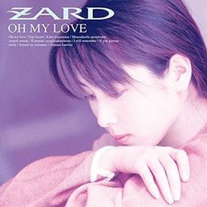 楽天市場】ZARD / 時間の翼 Toki no tsubasa 〜30th Anniversary〜 [CD