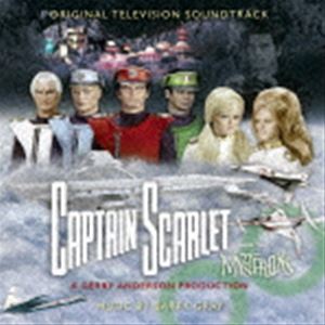 バリー・グレイ（音楽） / オリジナルTVサウンドトラック キャプテン・スカーレット [CD]画像