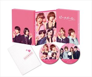 ピーチガール 豪華版 初回限定生産 Blu Ray Ultranoticias Com Mx