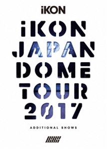 iKON JAPAN DOME TOUR 2017 -ADDITIONAL SHOWS-（初回生産限定） [Blu-ray]｜ポプカル 店