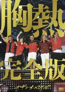 楽天市場】サザンオールスターズ／真夏の大感謝祭 LIVE 【DVD