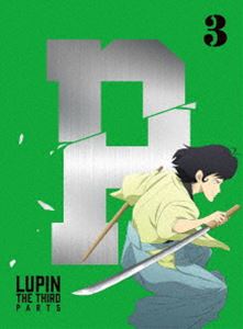 ルパン三世 PART5 Vol.3 [Blu-ray]｜ポプカル 店