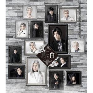 音楽劇「黒と白 -purgatorium- amoroso」【BD】 [Blu-ray]