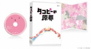 タコピーの原罪 通常版 DVD BOX [DVD]｜ポプカル 店