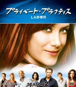 プライベート・プラクティス： LA診療所 シーズン2 コンパクト BOX [DVD]