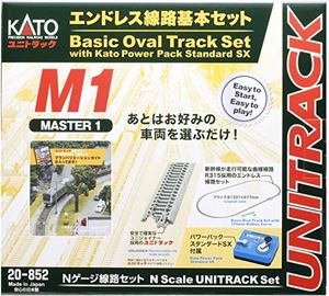 ユニトラック エンドレス基本セット マスター1 20-852 Nゲージ