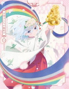 甘神さんちの縁結び Blu-ray Vol.1【期間限定版】 [Blu-ray]