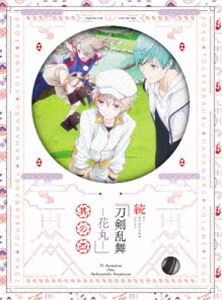 続『刀剣乱舞-花丸-』其の四 Blu-ray [Blu-ray]