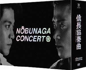 信長協奏曲 DVD-BOX [DVD]画像