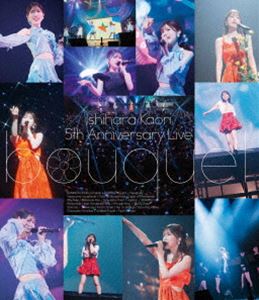 石原夏織 5th Anniversary Live -bouquet- Blu-ray【特装版】 [Blu-ray]