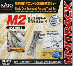 ユニトラック 待避線付エンドレス基本セット M2 20-853 Nゲージ