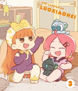TVアニメ「羅小黒戦記」3【完全生産限定版】 [Blu-ray]