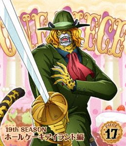 楽天市場 One Piece ワンピース 19thシーズン ホールケーキアイランド編 Piece 17 Blu Ray ぐるぐる王国ds 楽天市場店