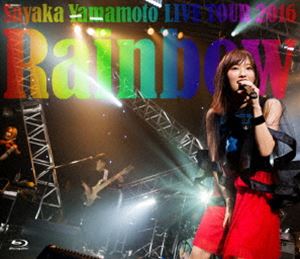 山本彩 LIVE TOUR 2016 ～Rainbow～ [Blu-ray]
